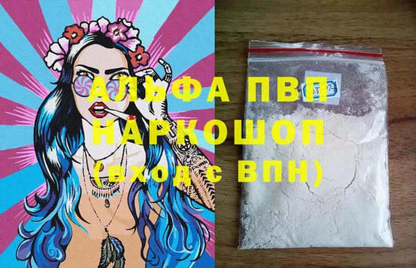 COCAINE Горнозаводск