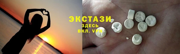 COCAINE Горнозаводск