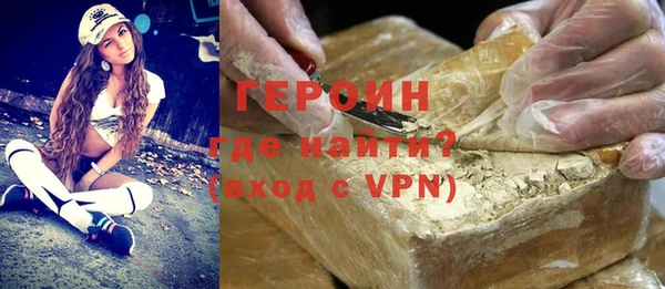 COCAINE Горнозаводск