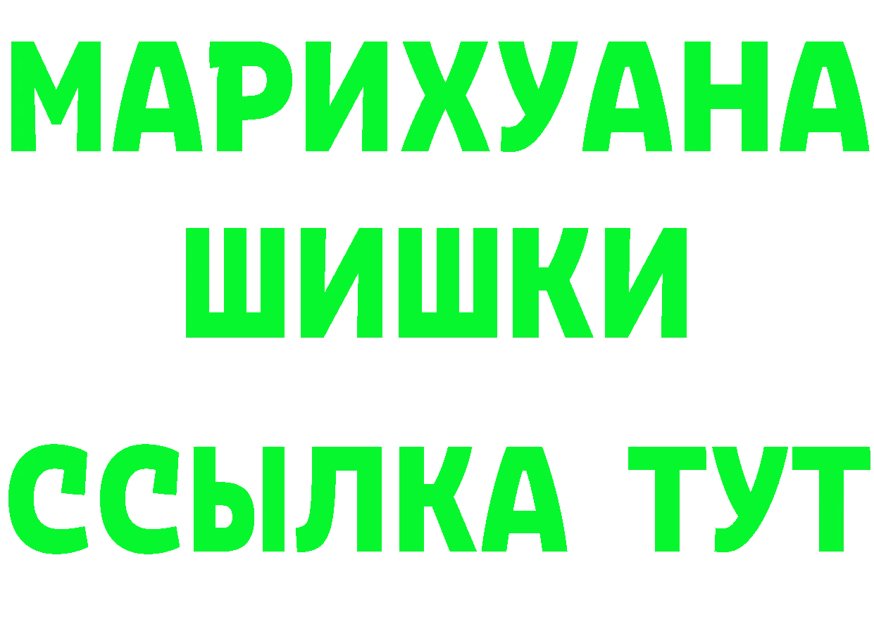 МЕФ кристаллы зеркало площадка hydra Макушино