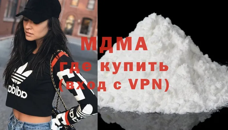 MDMA VHQ  где купить наркотик  Макушино 