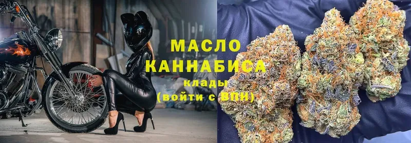 ТГК концентрат  blacksprut ссылка  Макушино 